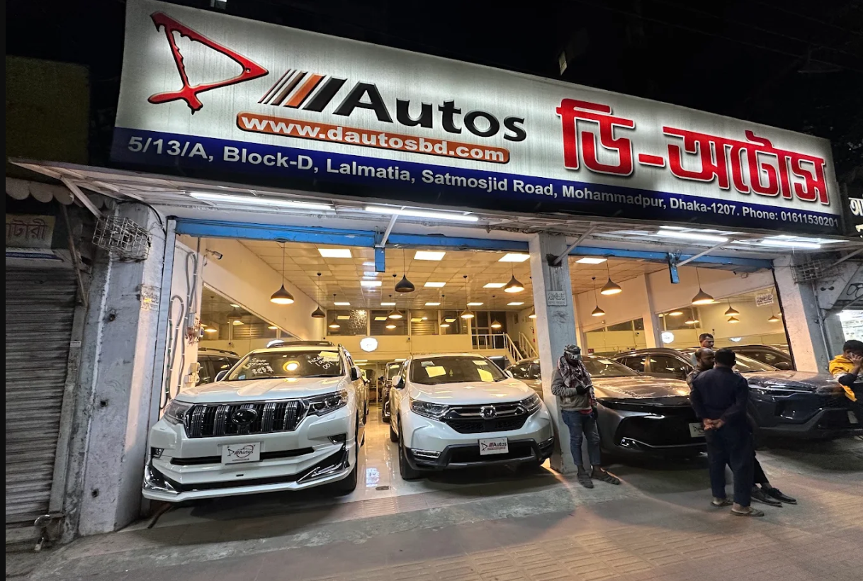 D Autos showroom — Lalmatia, Dhaka
